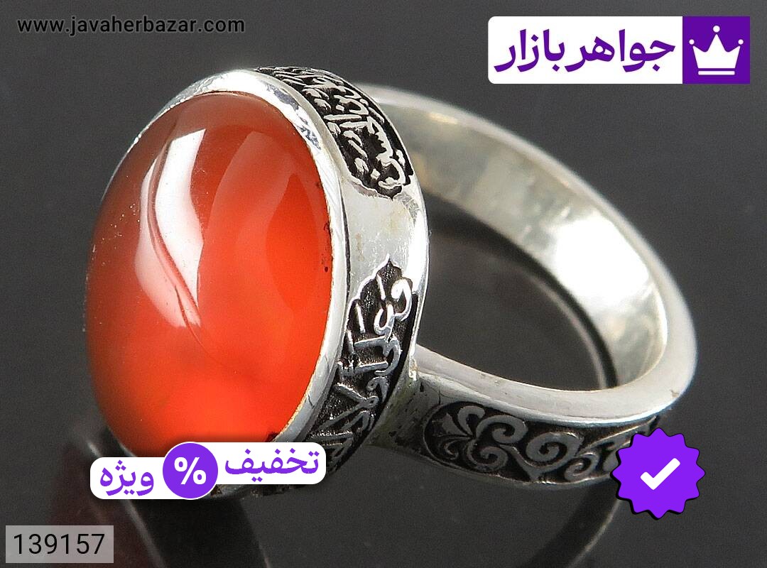 انگشتر نقره عقیق یمنی مردانه [صلوات امام حسین]